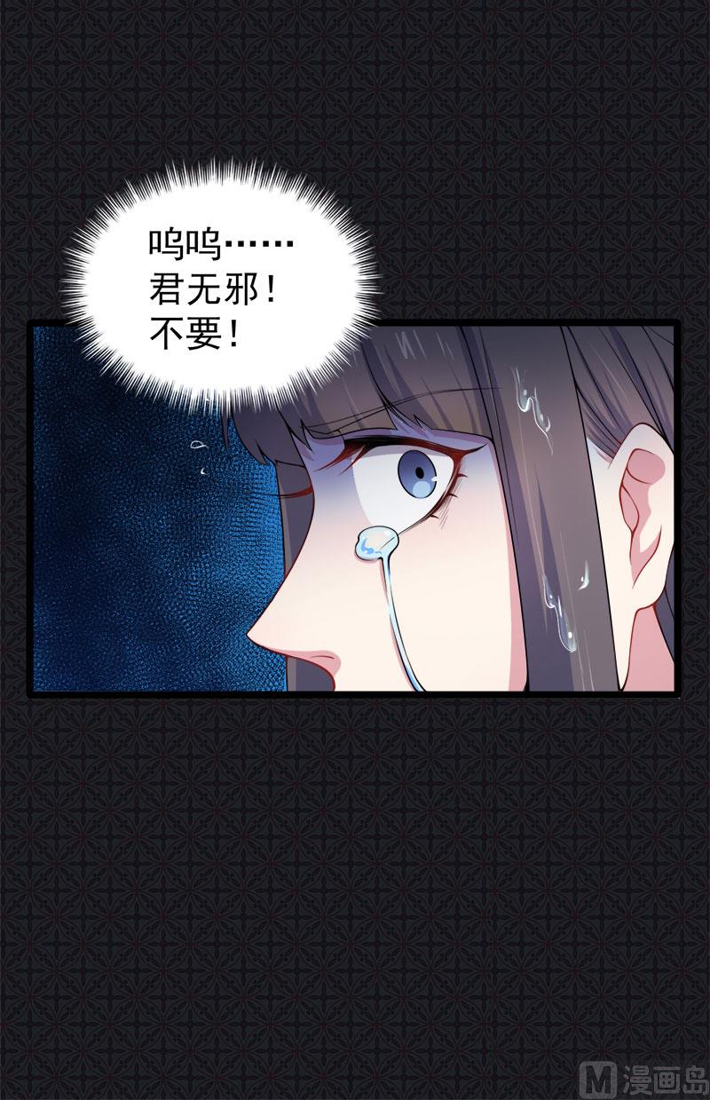 036为夫错了62