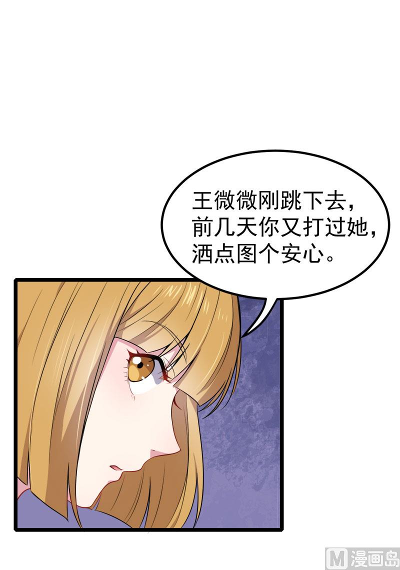 036为夫错了7