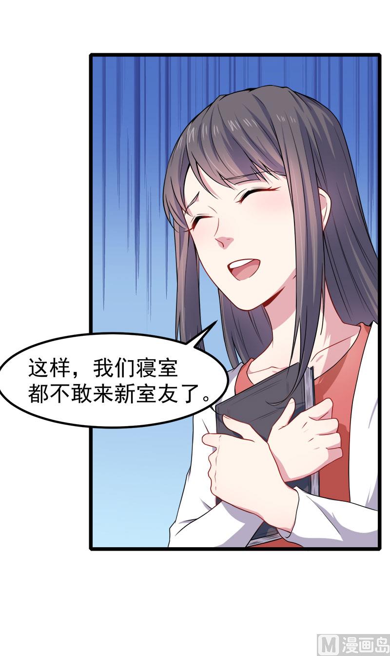 036为夫错了8