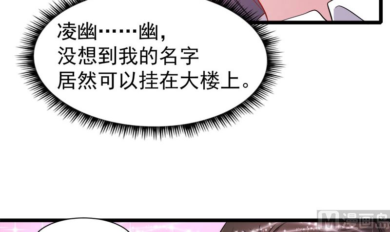 042凌幽楼59