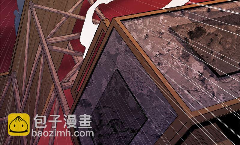 047合力除厉鬼（上）10