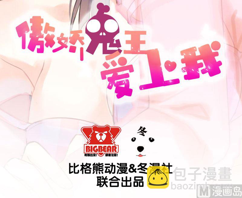 047合力除厉鬼（上）2