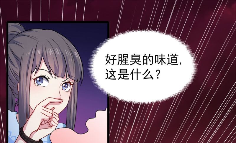 047合力除厉鬼（上）7