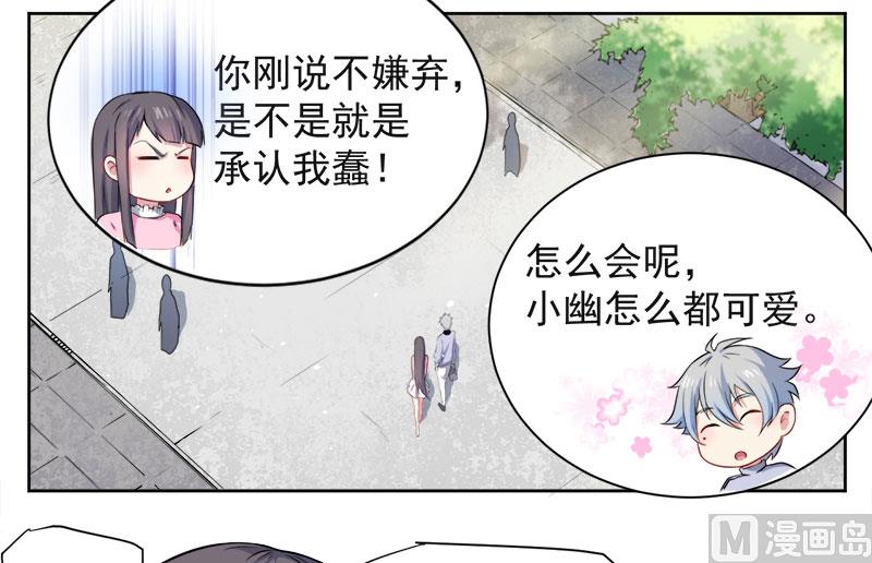 062我忘记了谁17