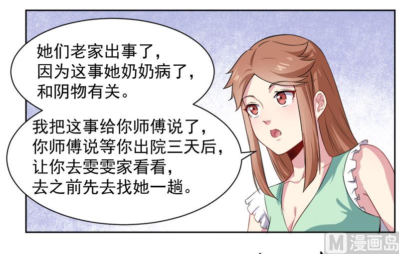 062我忘记了谁19