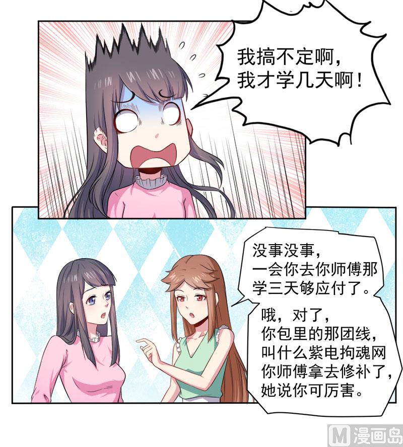 062我忘记了谁20
