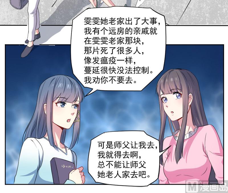 062我忘记了谁24