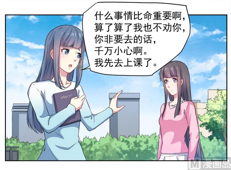 062我忘记了谁25