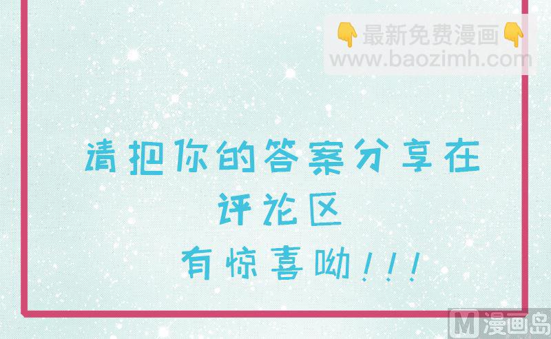 062我忘记了谁38