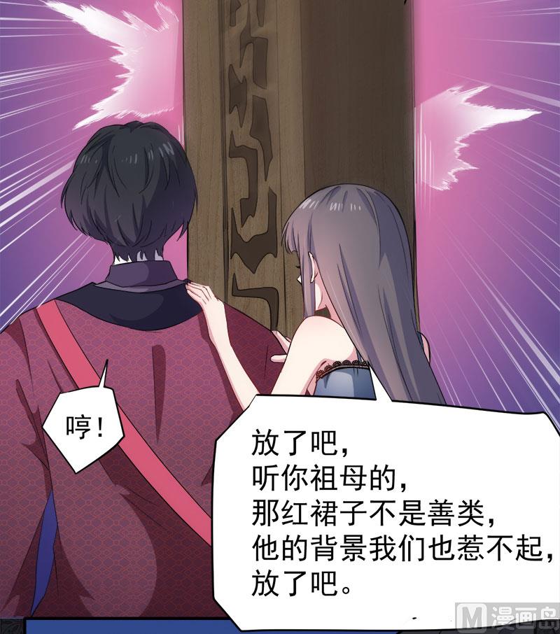 069夏侯樱10