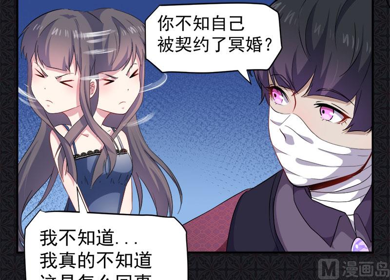 069夏侯樱11