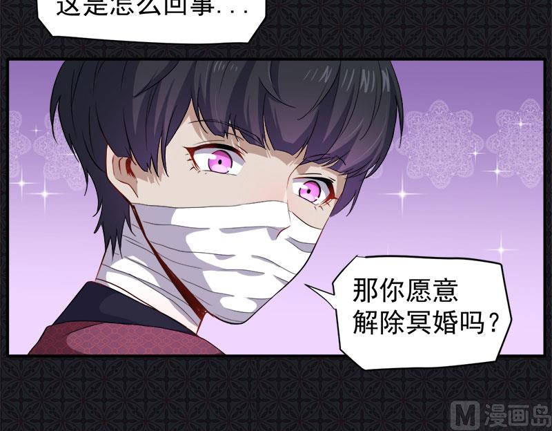 069夏侯樱12