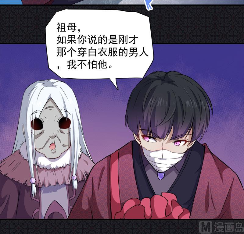 069夏侯樱17