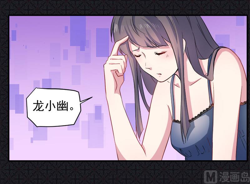 069夏侯樱19