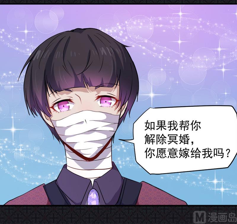069夏侯樱20
