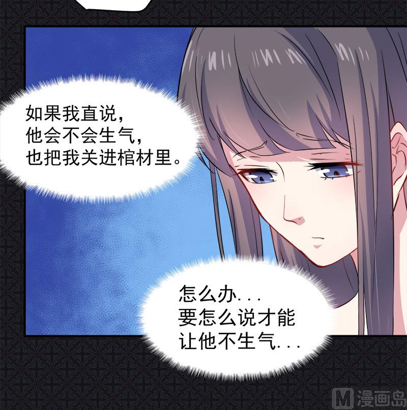 069夏侯樱22