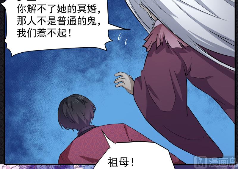 069夏侯樱25