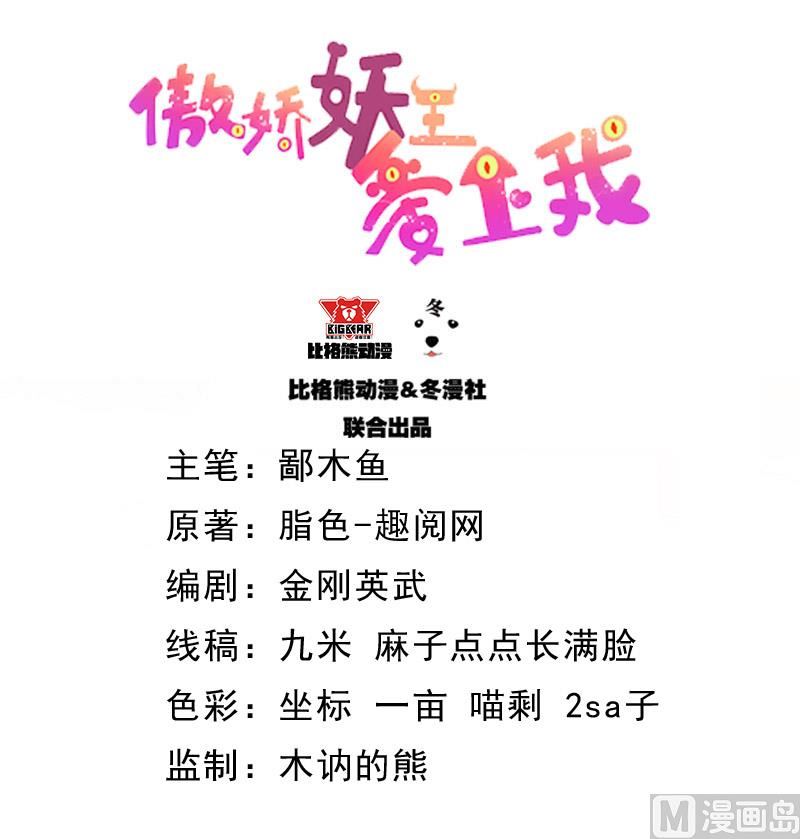 069夏侯樱3