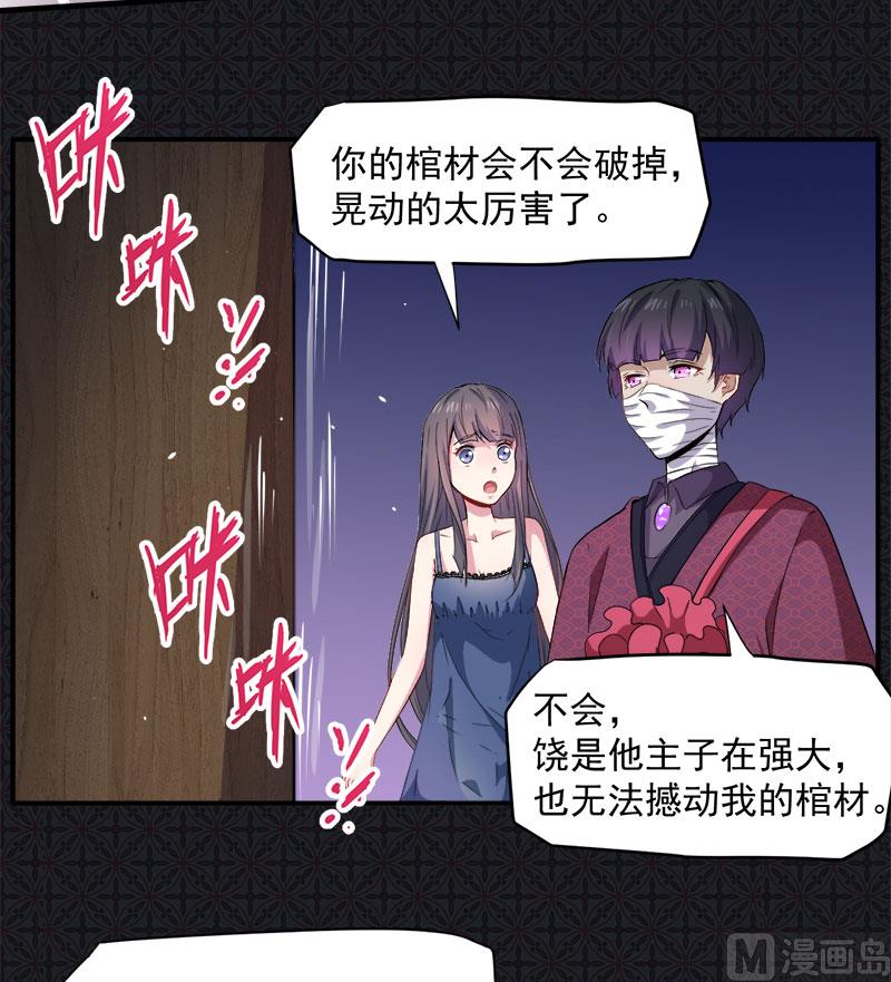 069夏侯樱30