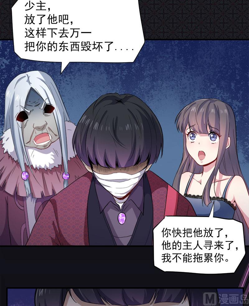 069夏侯樱31