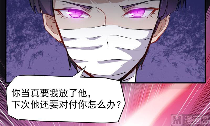 069夏侯樱32