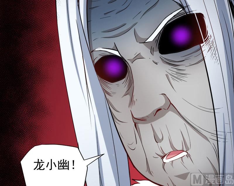 069夏侯樱38