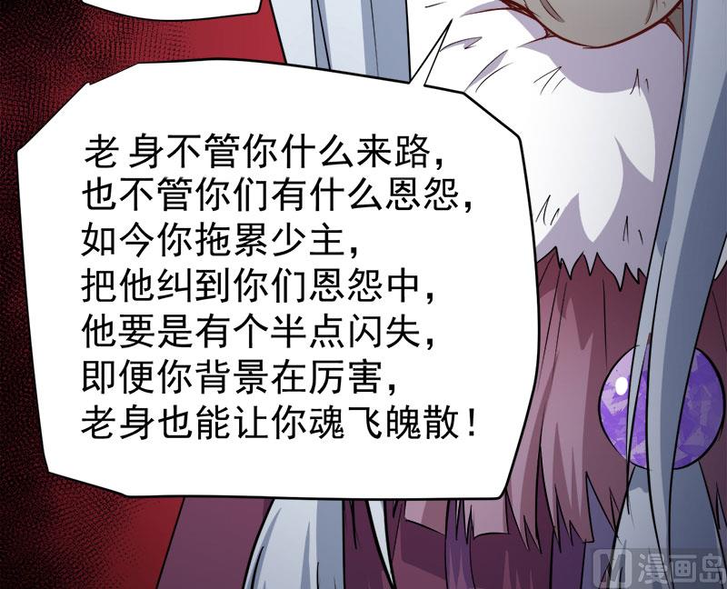069夏侯樱39