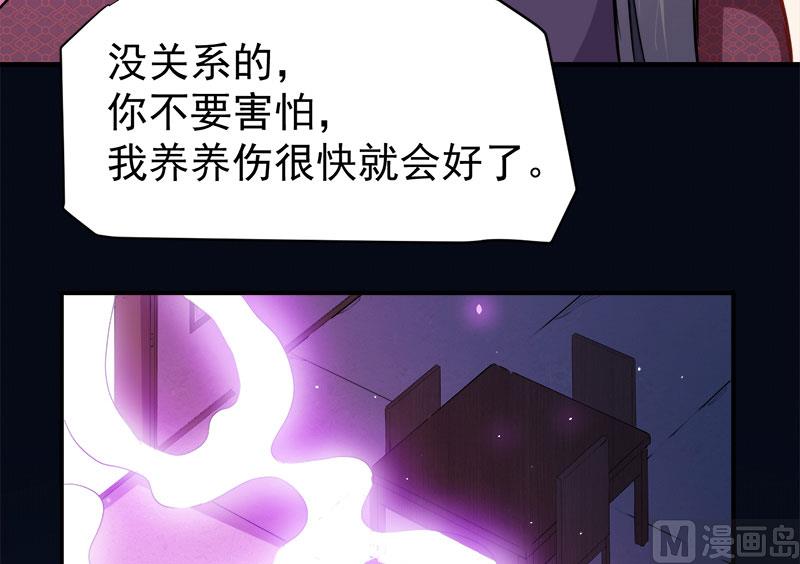 069夏侯樱42