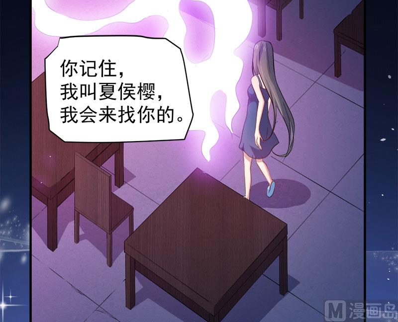 069夏侯樱43