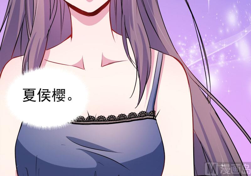 069夏侯樱45