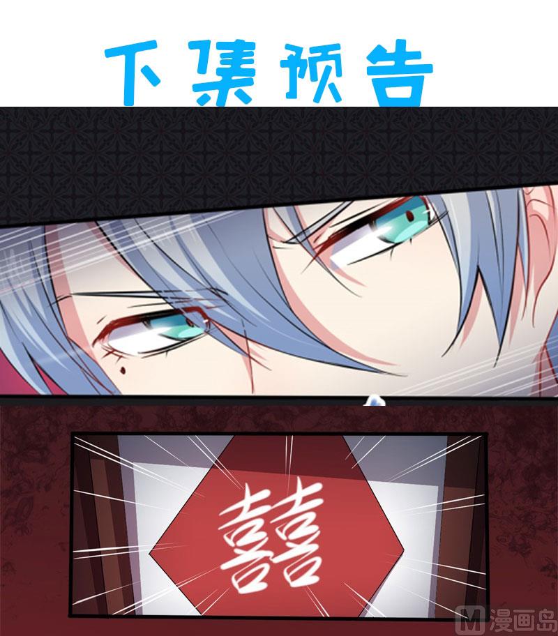 069夏侯樱47