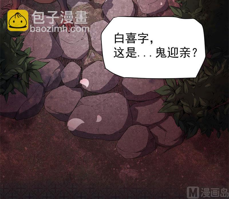 069夏侯樱54
