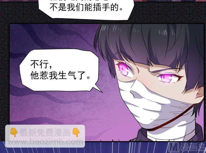069夏侯樱8