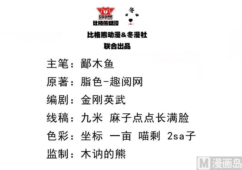 087几世孽缘1