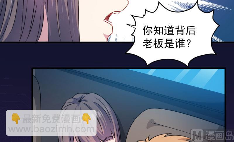 087几世孽缘34