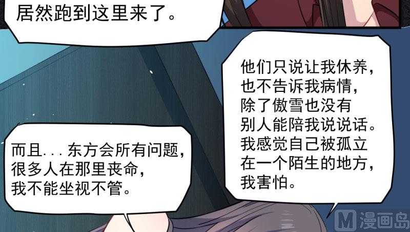 087几世孽缘64