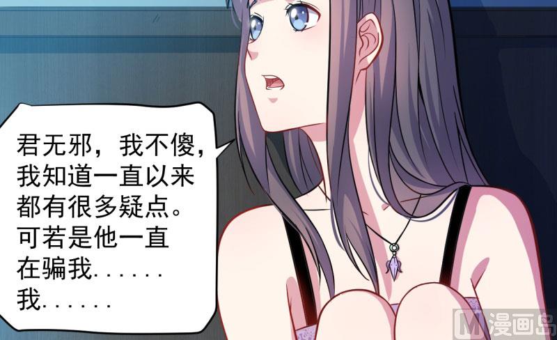 087几世孽缘76