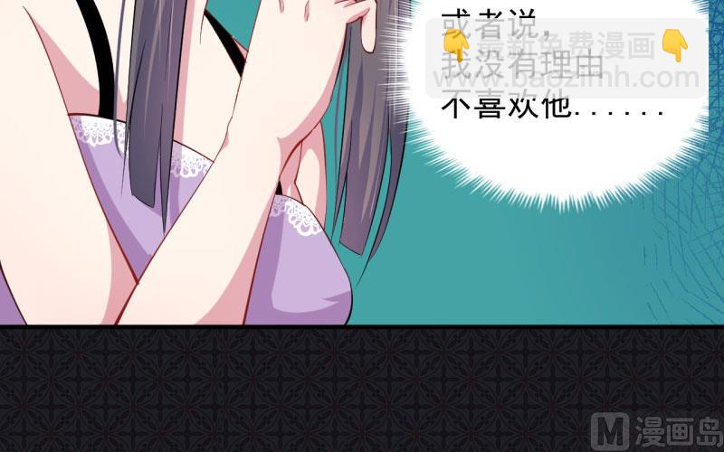 087几世孽缘82