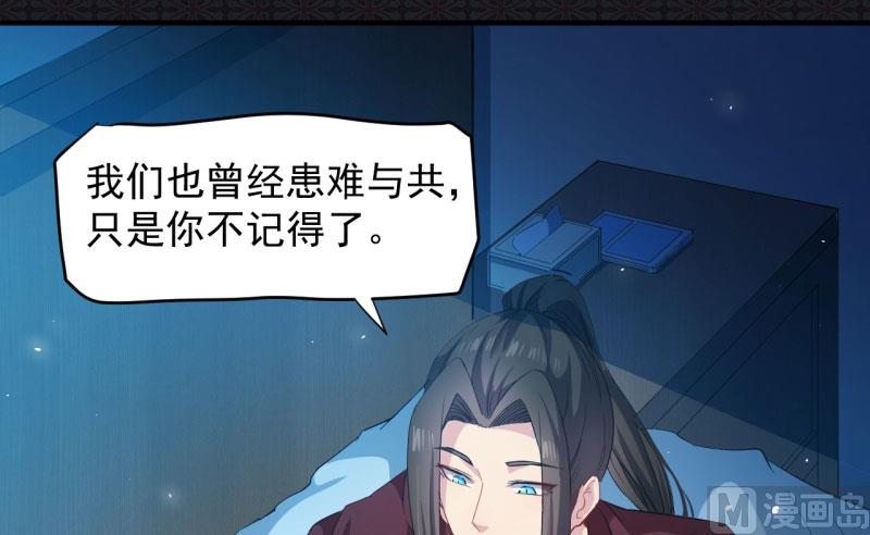 087几世孽缘83