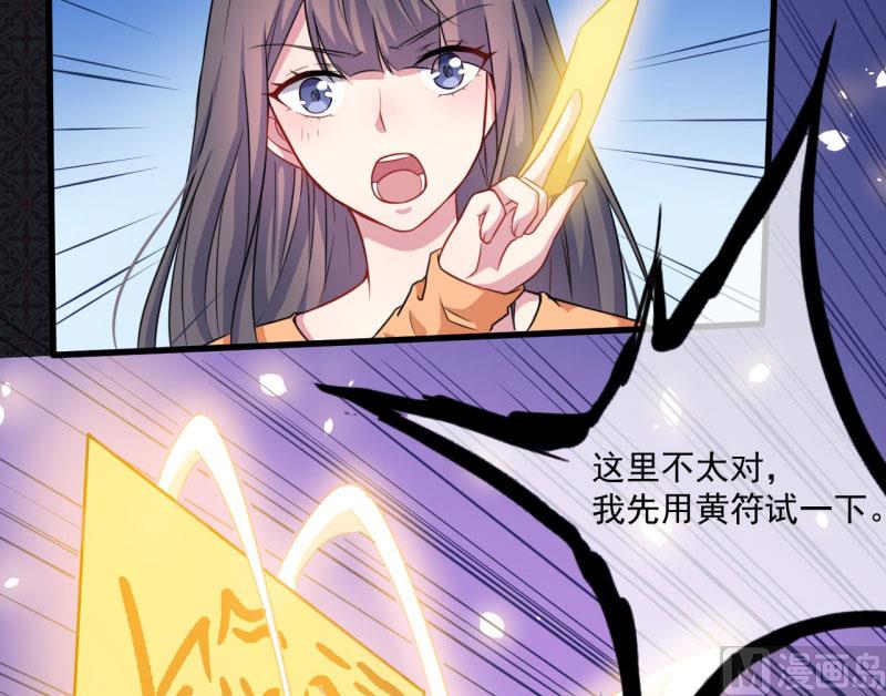 104娘？亲？23