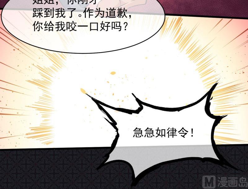 104娘？亲？36