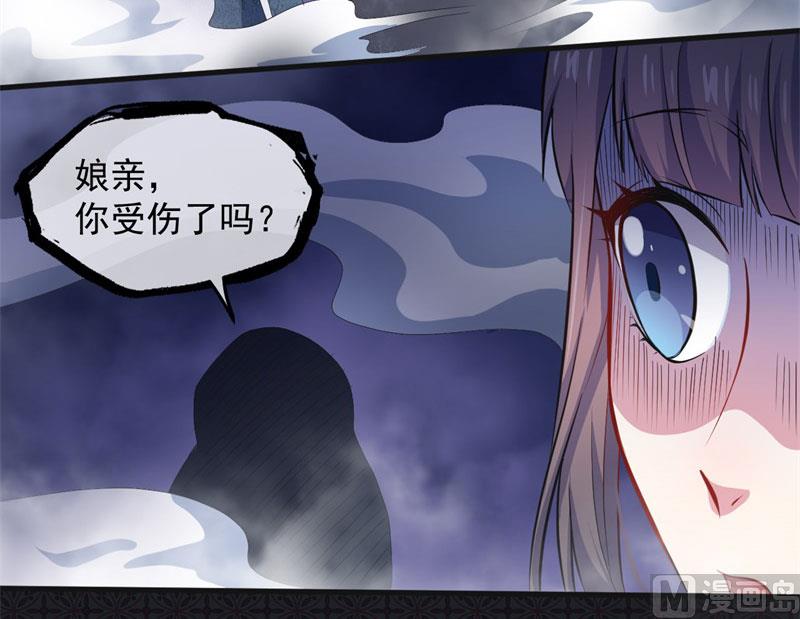 104娘？亲？39