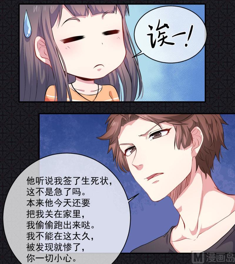 104娘？亲？7