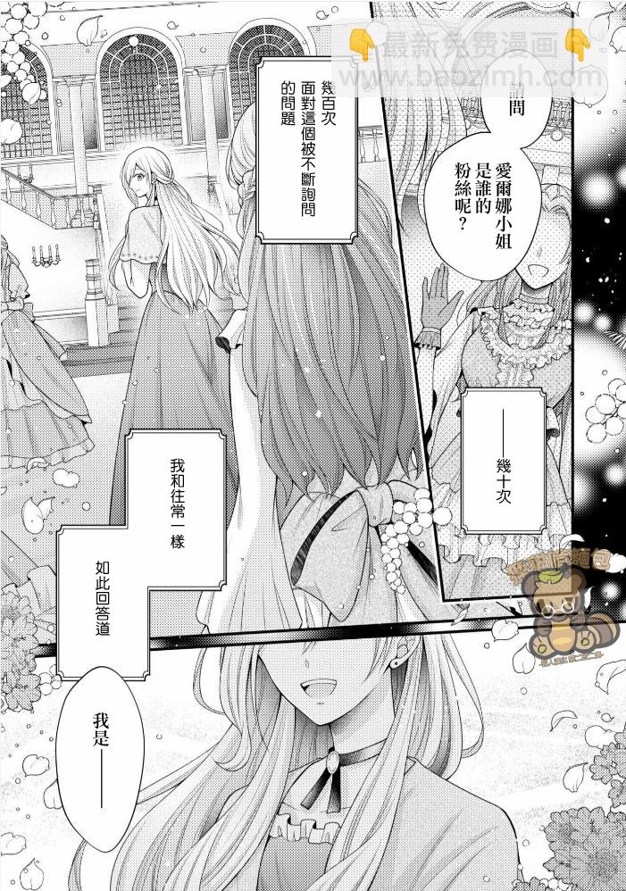 第1.1话1