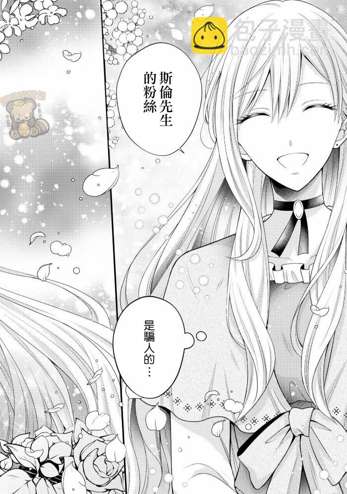 第1.1话2