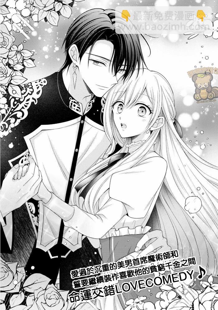 第1.1话3