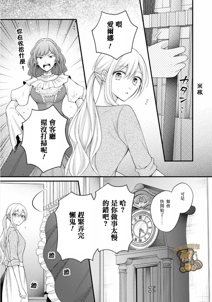 第1.2话0