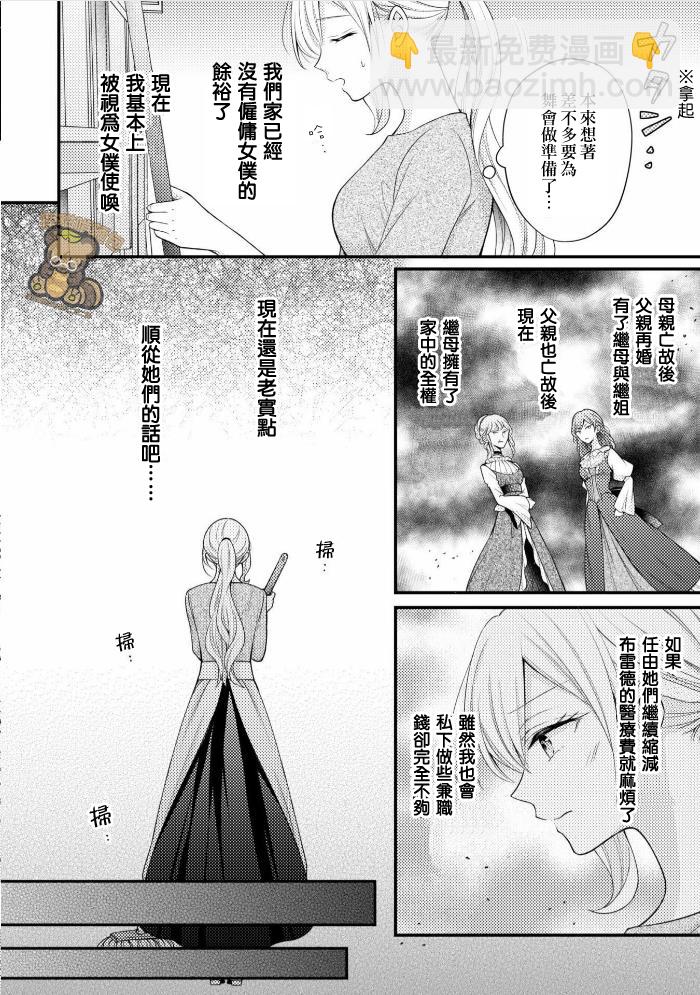 第1.2话1