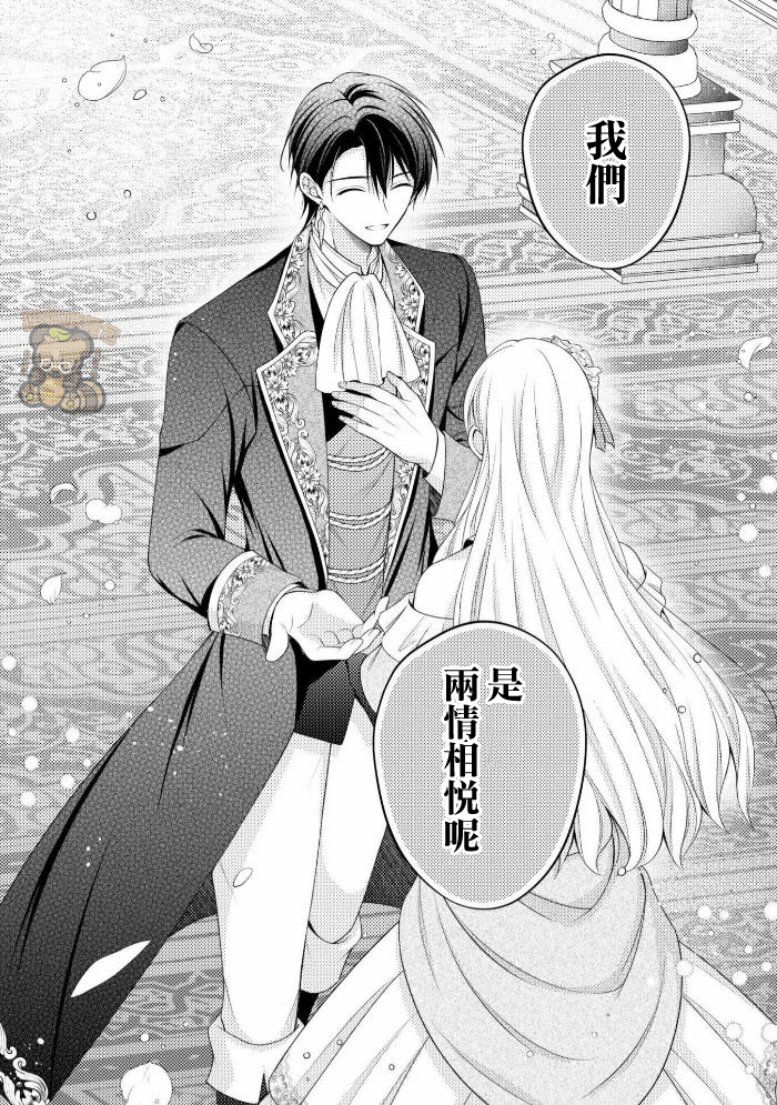 第1.2话13