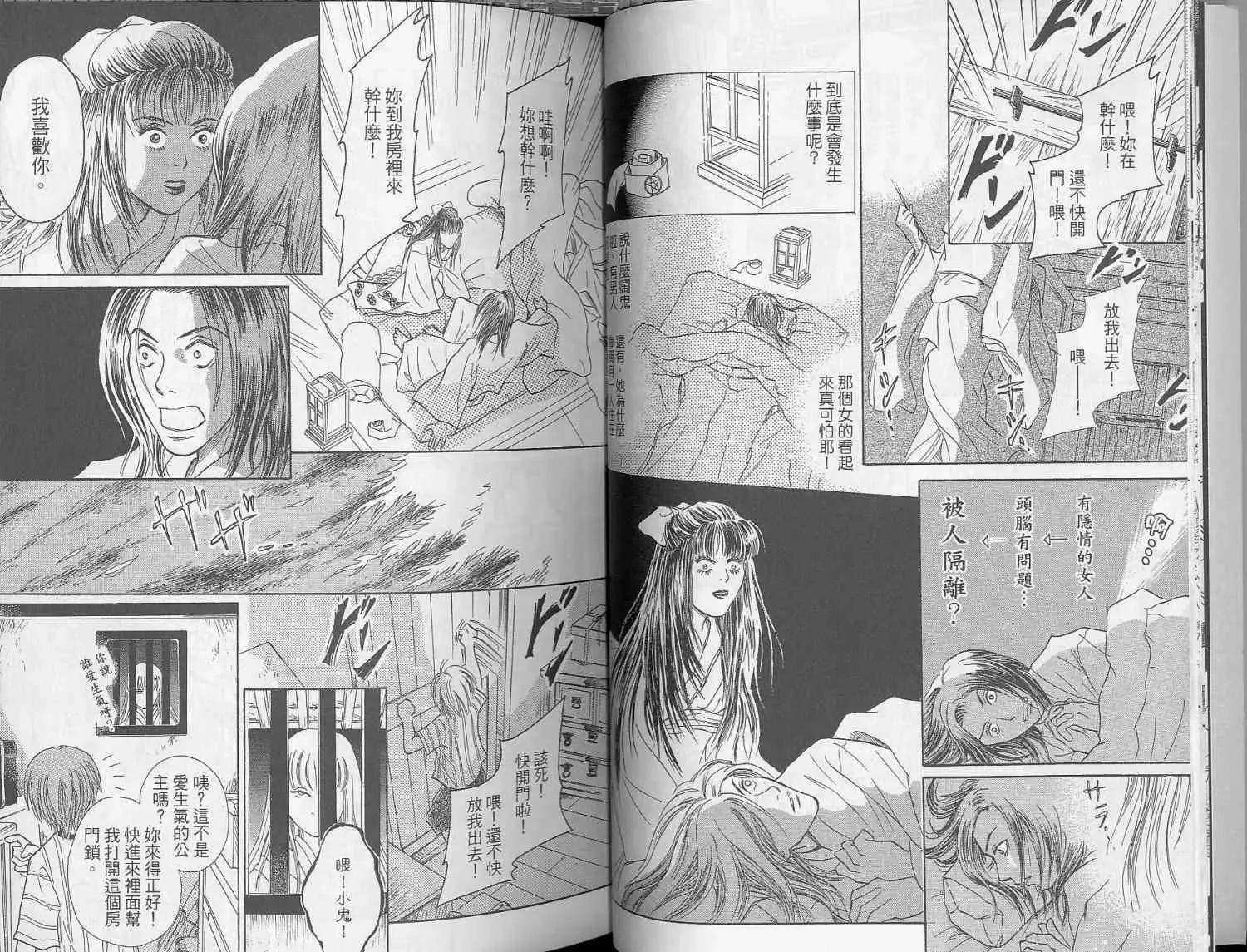 第02卷12